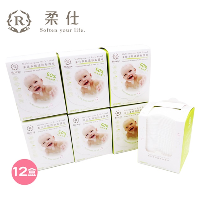 【Roaze 柔仕】MIT乾濕兩用多用途洗澡巾 12盒(50片/盒)