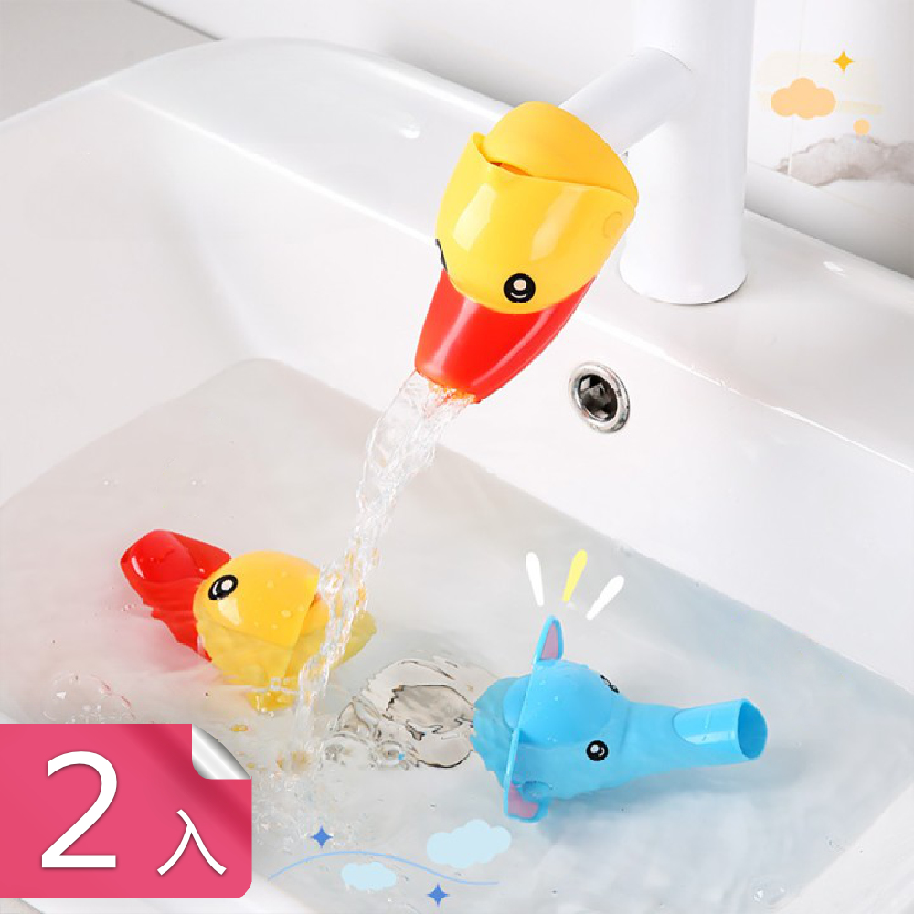 【荷生活】可愛動物兒童水龍頭延伸導流器 寶寶洗手兩段式導水器-2入