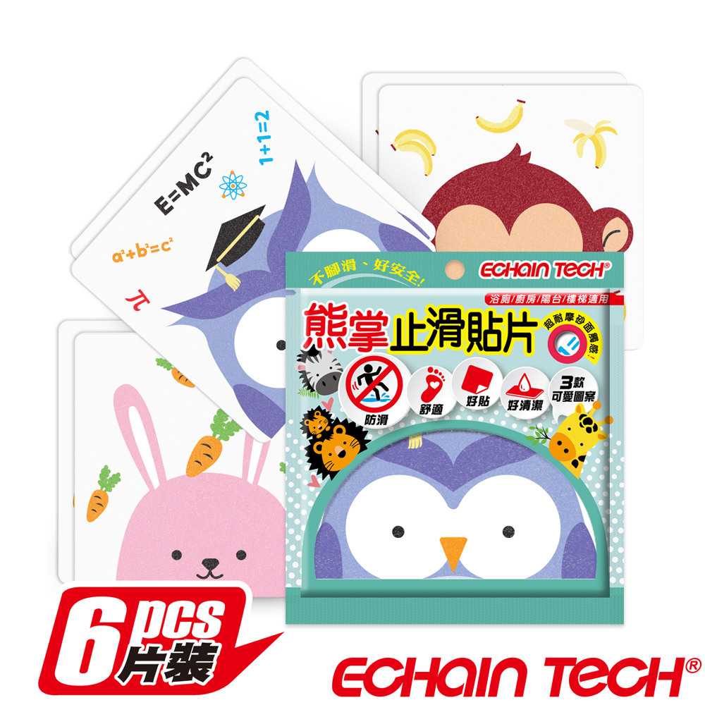 Echain Tech 熊掌 金鋼砂防滑貼片1包(1包6片)12*12公分-動物C