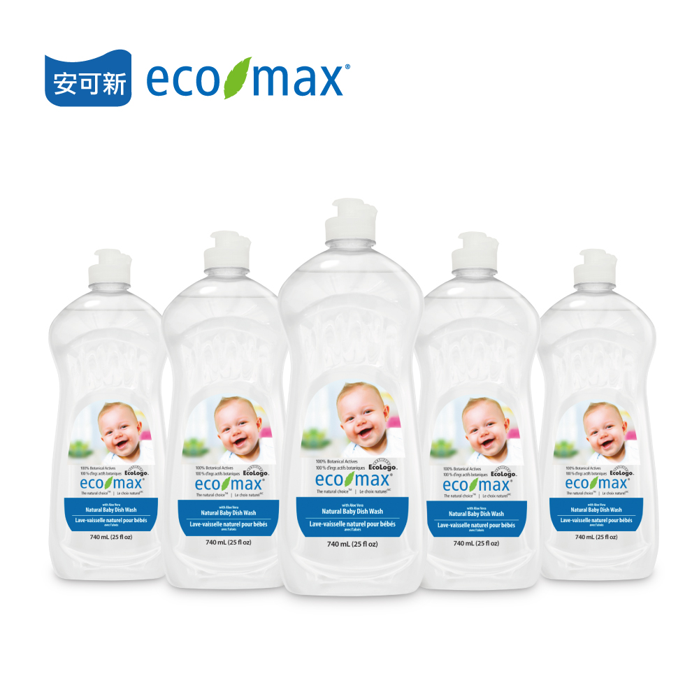 Ecomax 加拿大安可新嬰幼兒無香精奶瓶蔬果清潔液-(740ml) 5入