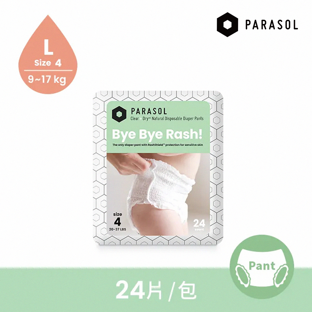 美國 Parasol Clear + Dry™ 新科技水凝果凍褲/尿褲/紙尿褲/褲型尿布 4號/L (24片/袋)