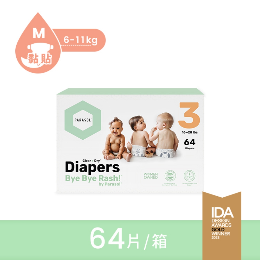 【Parasol】Clear + Dry™ 新科技水凝尿布-工藝升級版 3號/M 禮盒組(2包共64片)