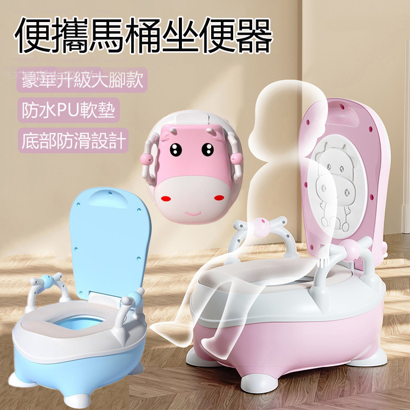 學習馬桶 便攜坐便器 帶手把便器 加厚軟墊便鬥/尿盆