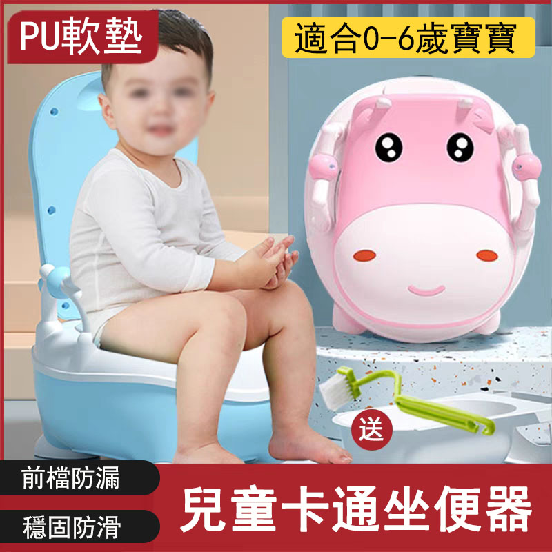 小型馬桶坐便器 便盆 尿盆 尿桶 馬桶坐便圈 嬰幼兒如廁訓練器
