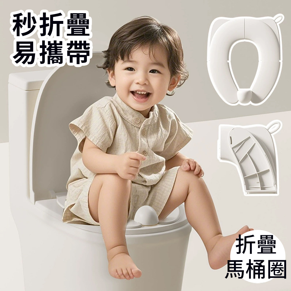 aiebao 兒童馬桶折疊坐便器 寶寶馬桶坐便墊