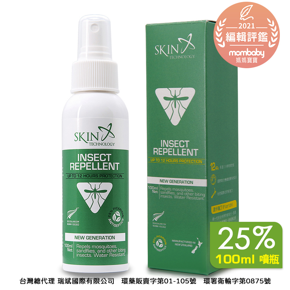 【紐西蘭Skin Technology】25%派卡瑞丁 瑞斌12H長效防蚊液-100ML