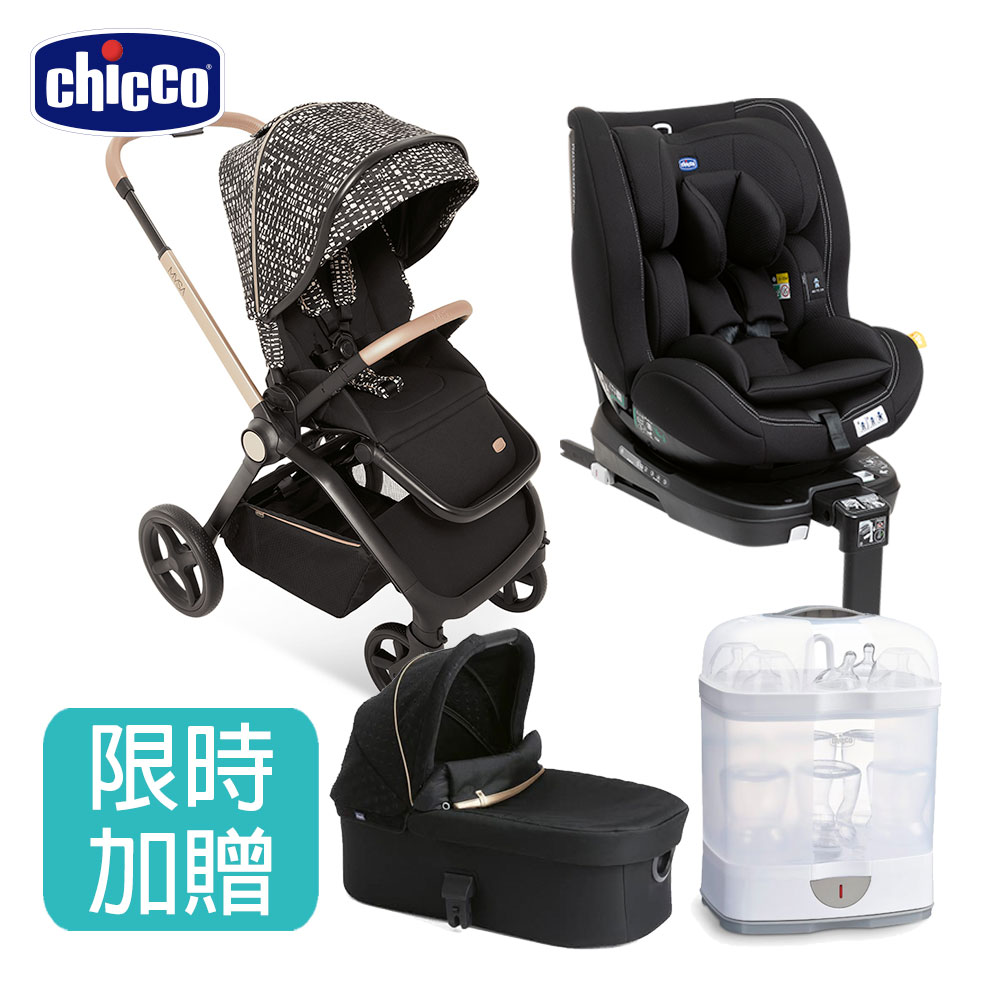 chicco-Mysa時尚手推車限定版+Seat3Fit Isofix安全汽座