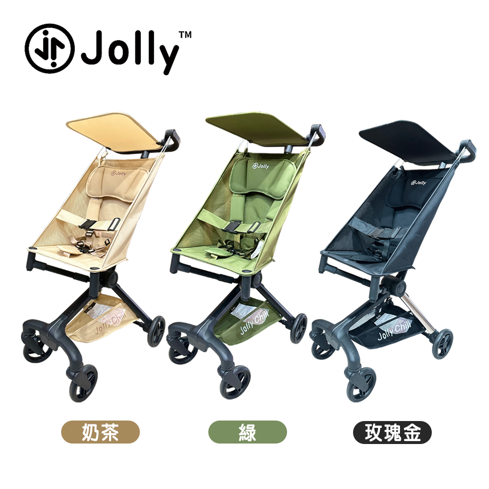 Jolly Chill輕便兒童推車