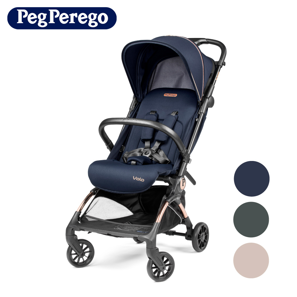 【Pegperego】Volo登機款手推車