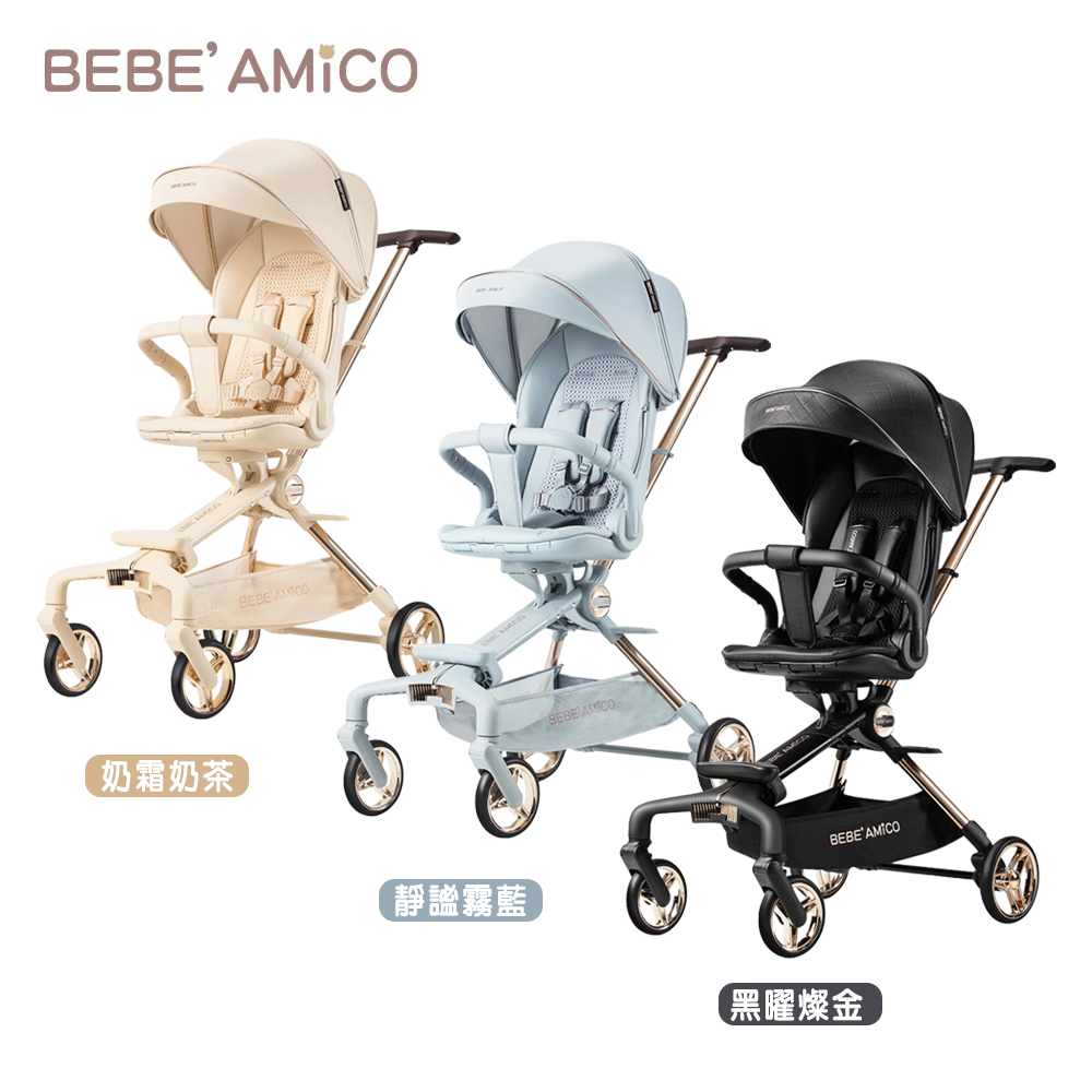 【BEBE AMICO】X7輕奢小休旅雙向手推車