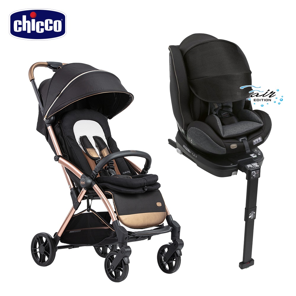 chicco-Goody Primo魔術瞬收手推車+Seat3Fit Isofix安全汽座Air版