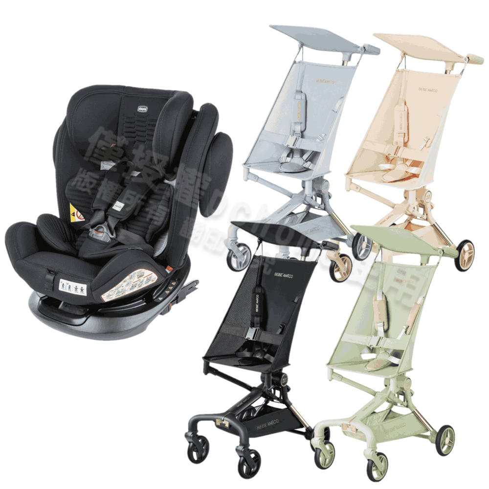 BEBE AMICO-Z1輕巧登機口袋手推車+chicco-Unico Plus 0123 Isofix安全汽座Air版