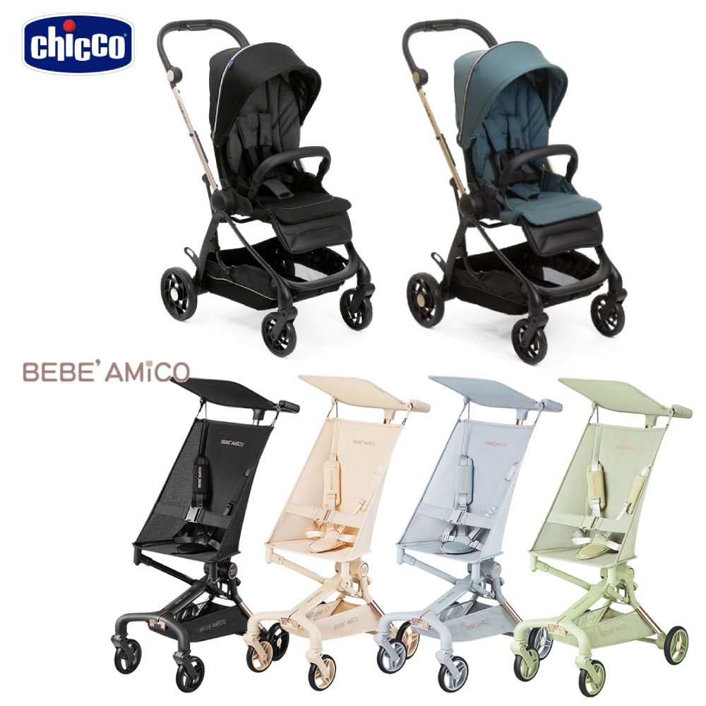【chicco】One4Ever全能秒收雙向輕量手推車+BEBE AMICO-Z1輕巧登機口袋手推車
