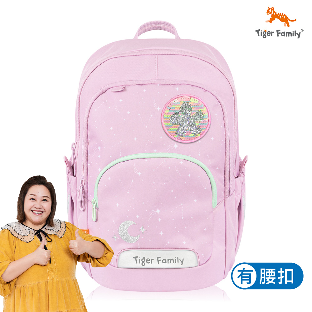 Tiger Family 捷樂系列超輕量可折疊護脊書包-魔幻世界(亮片徽章)