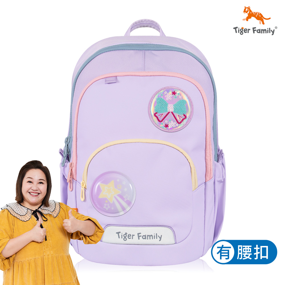 Tiger Family 捷樂系列超輕量可折疊護脊書包-典雅紫