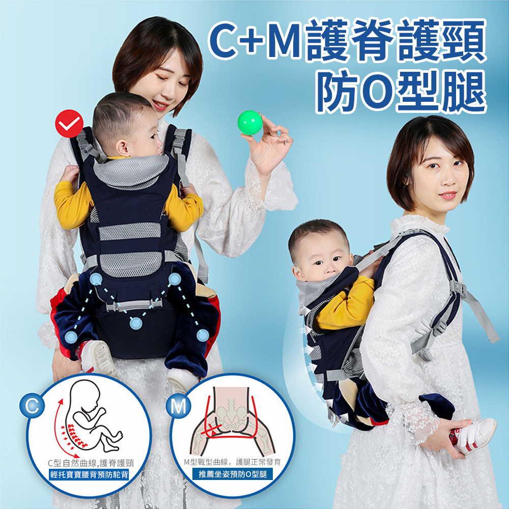 aiebao 多功能前後兩用嬰兒腰凳 四季坐凳 寶寶背帶