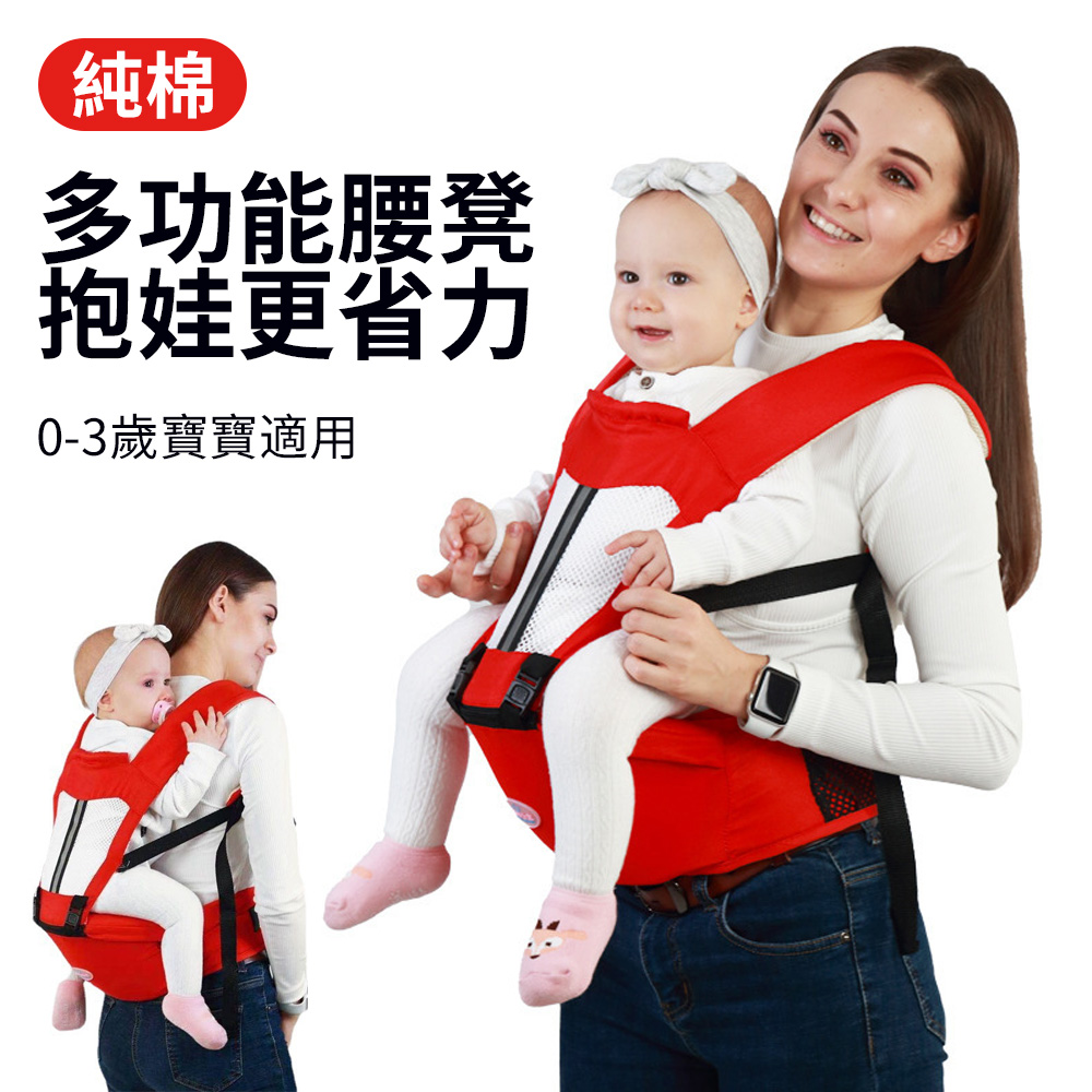 aiebao 四季前抱式嬰兒背帶腰凳 寶寶背帶前後兩用