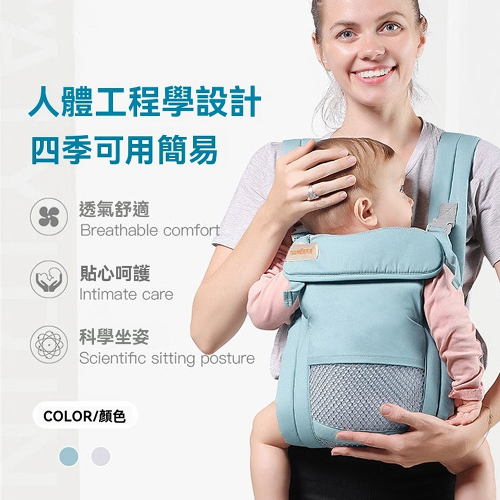 aiebao 簡易前後兩用嬰兒背帶 新生兒背巾帶