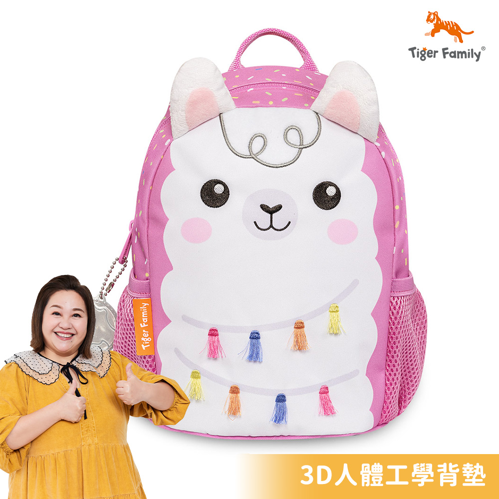 TigerFamily 抱抱好朋友3D幼兒揹包-派對駱駝