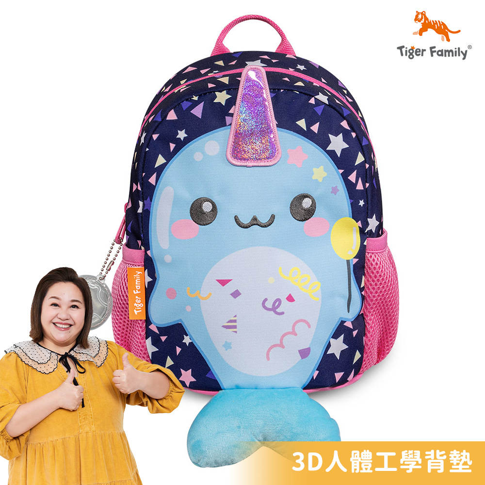 TigerFamily 抱抱好朋友3D幼兒揹包-獨角鯨魚