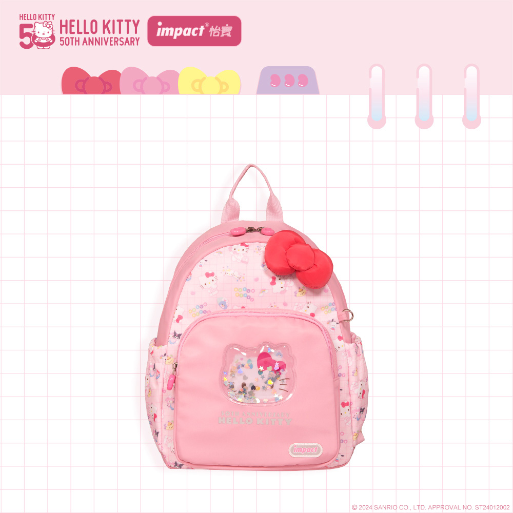 【IMPACT】怡寶 X Hello Kitty 50週年款 兒童後揹包(小) 粉色 IMQKT004PK