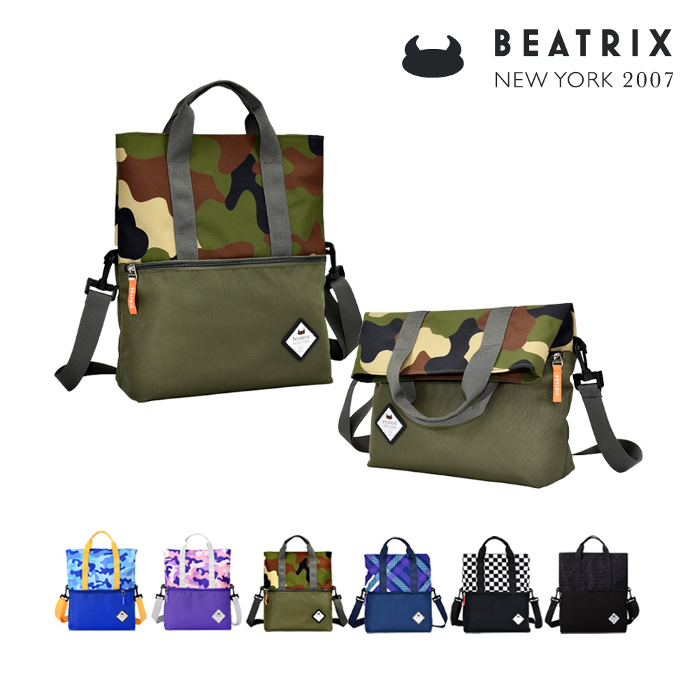 美國 BEATRIX NEW YORK 美式休閒國小防潑水折疊兩用補習袋
