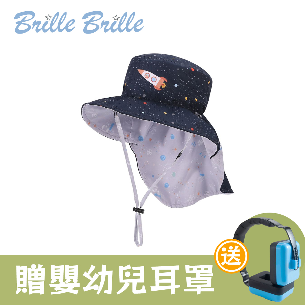 【Brille Brille】兒童雙面防曬護頸遮陽帽/魟魚系列-太空漫遊