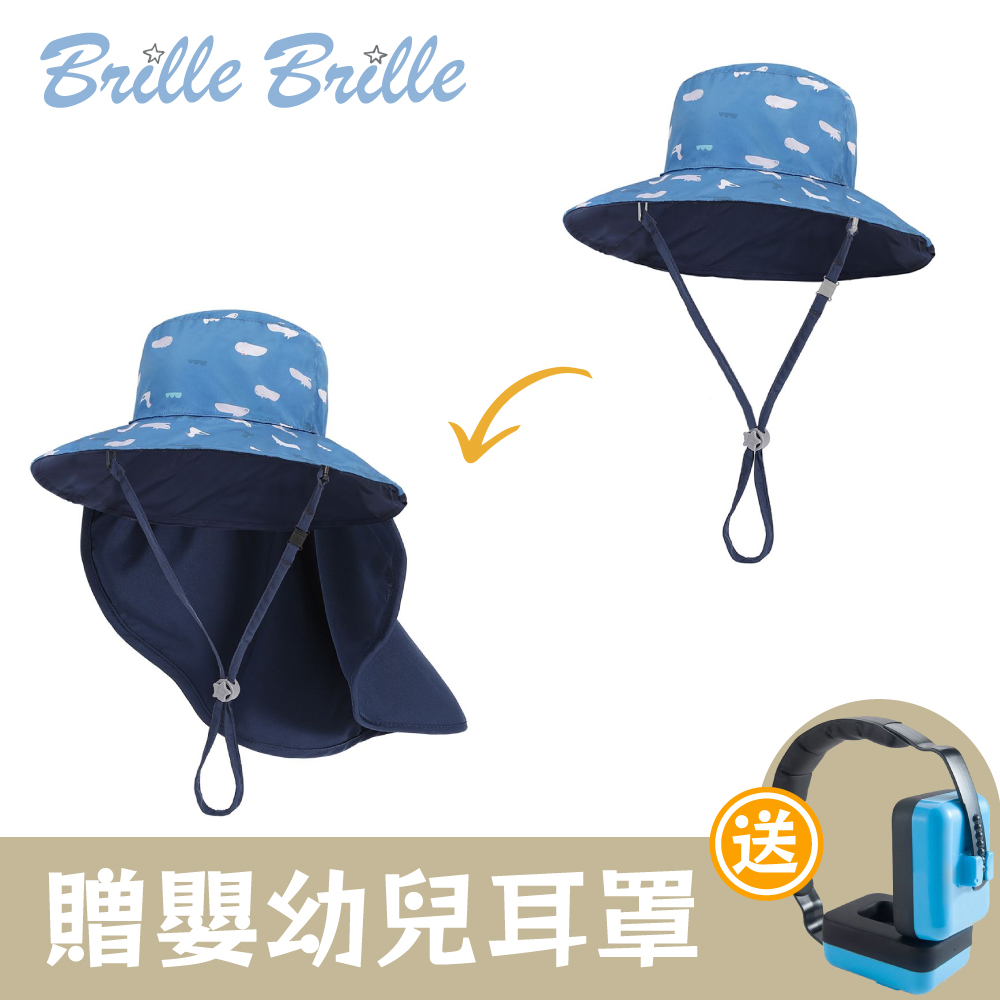 【Brille Brille】兒童防曬護頸遮陽帽(隱藏收納)/海馬系列-河岸派對