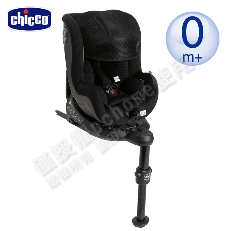 【chicco】Seat2Fit Isofix安全汽座 Air版