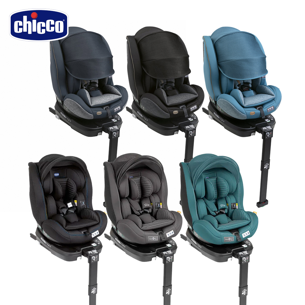 【chicco】Seat3Fit Isofix安全汽座Air版