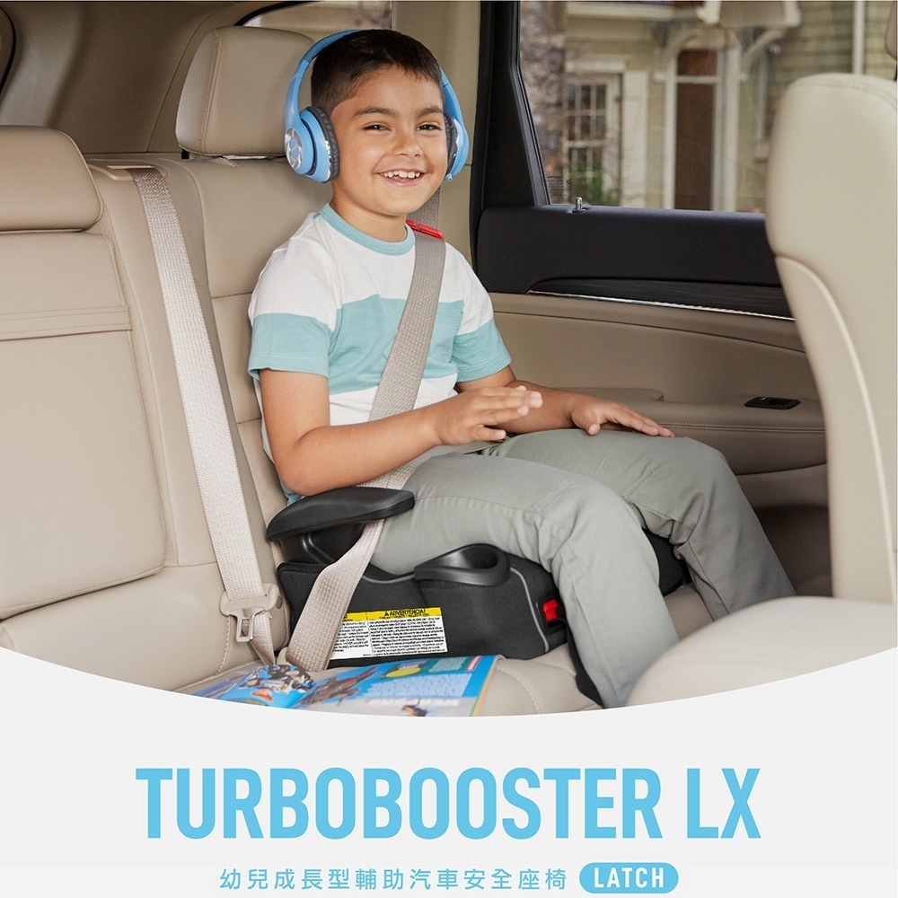 Graco - TurboBooster LX 幼兒成長型輔助汽車安全座椅