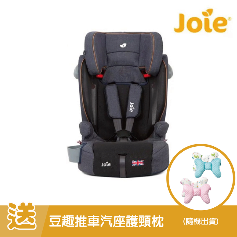 英國 Joie Alevate 成長型汽座(2-12歲)