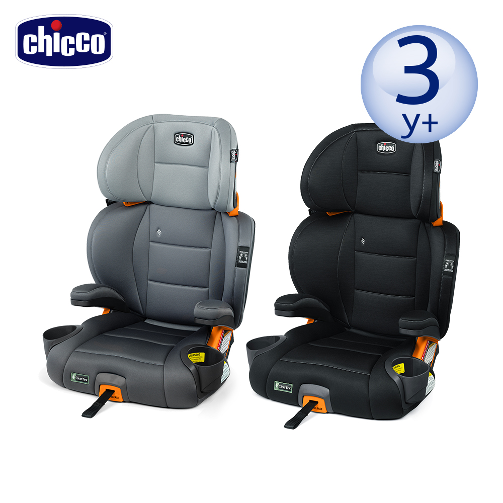 chicco-KidFit Plus成長型安全汽座風尚版-多色
