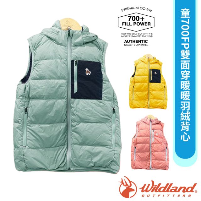 【荒野 WildLand】童 700FP 雙面穿暖暖羽絨背心/K2173