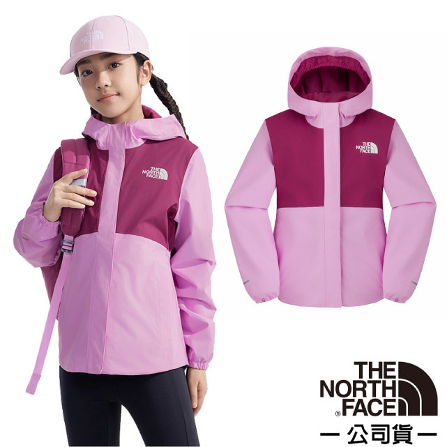 【The North Face】童/女 輕量防水透氣連帽休閒外套/8A49-6FI 粉色