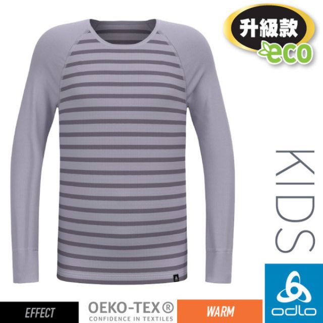 【ODLO】童/女 Active Warm Eco 銀離子保暖型圓領上衣.衛生衣 159409-21097 迷濛紫/蒼鷺紫麻花