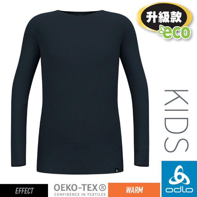 【ODLO】兒童.女款 ECO 升級型 EFFECT 銀離子保暖型圓領上衣/159229-20731 深藍寶石