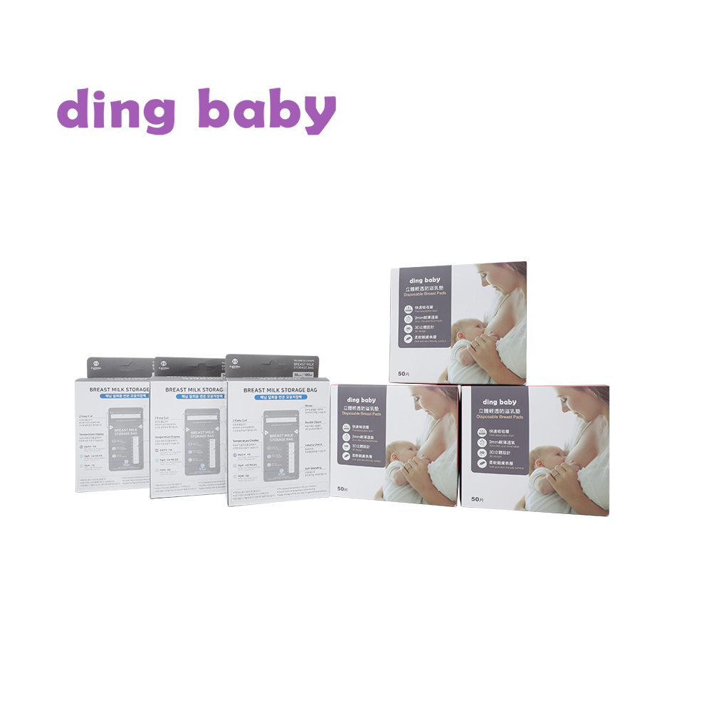 ding baby 立體輕透防溢乳墊50片*3+Haenim母乳冷凍袋30入*3(新手媽媽必備)