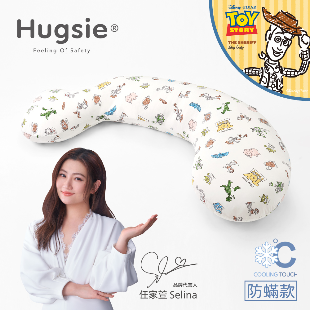 Hugsie涼感玩具總動員系列孕婦枕【防螨款】
