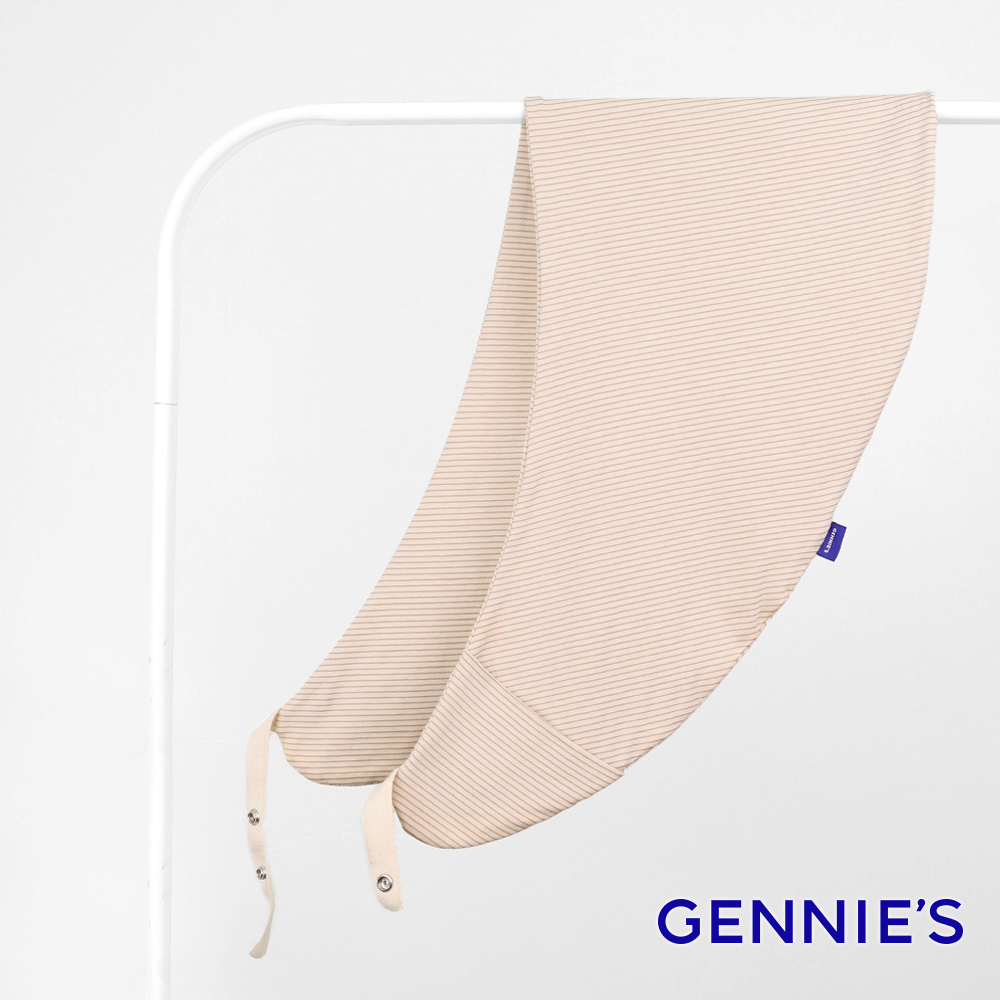 Gennies奇妮 月亮枕專用套-不含枕芯(卡布奇諾GX58)