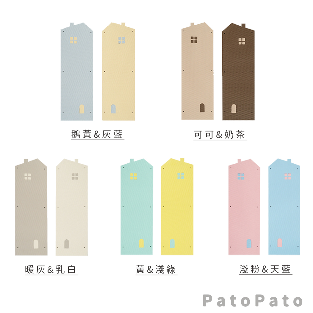 【Pato Pato】EVA無毒樓梯安全護板-小屋款 6片裝 / 多款任選 / 附贈束帶 36條