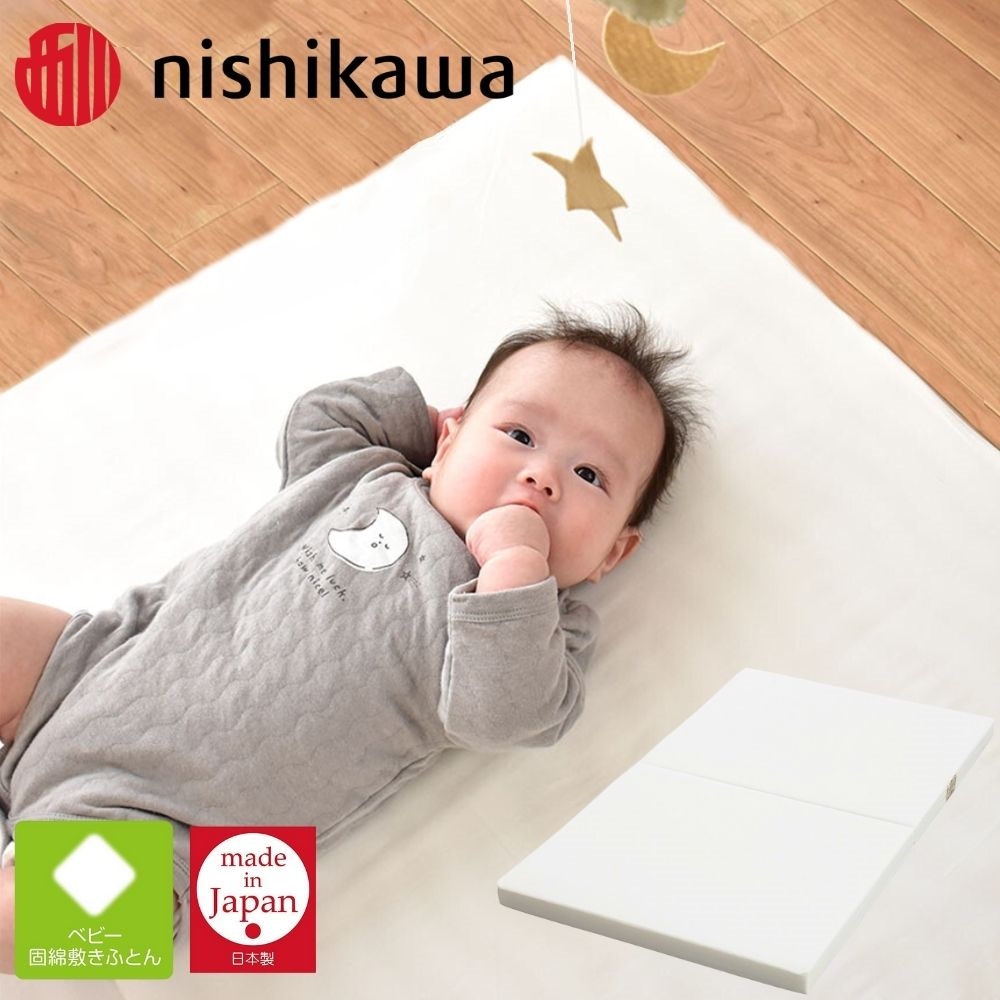 【京都西川】日本製NISHIKAWA西川嬰兒遊戲睡墊