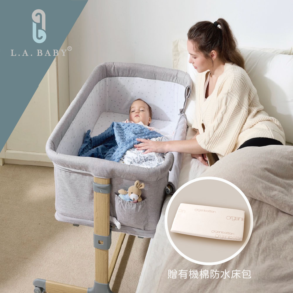 L.A. Baby 多功能成長型床邊嬰兒床/遊戲床/0-3歲適用 +有機棉床包(超值兩件組/瑰蜜粉)