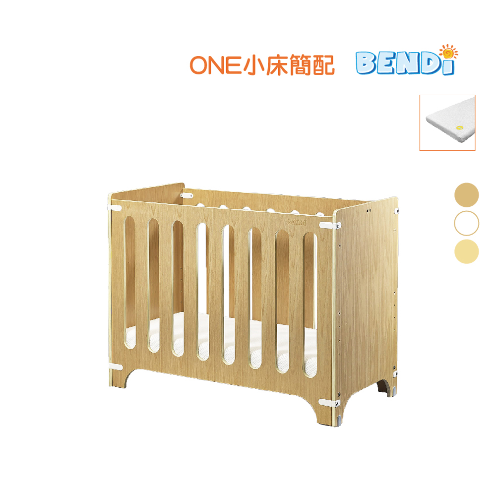 【BENDi】多功能原木50*100cm ONE小嬰兒床(床板6段可調/可併大床/書桌/遊戲床)