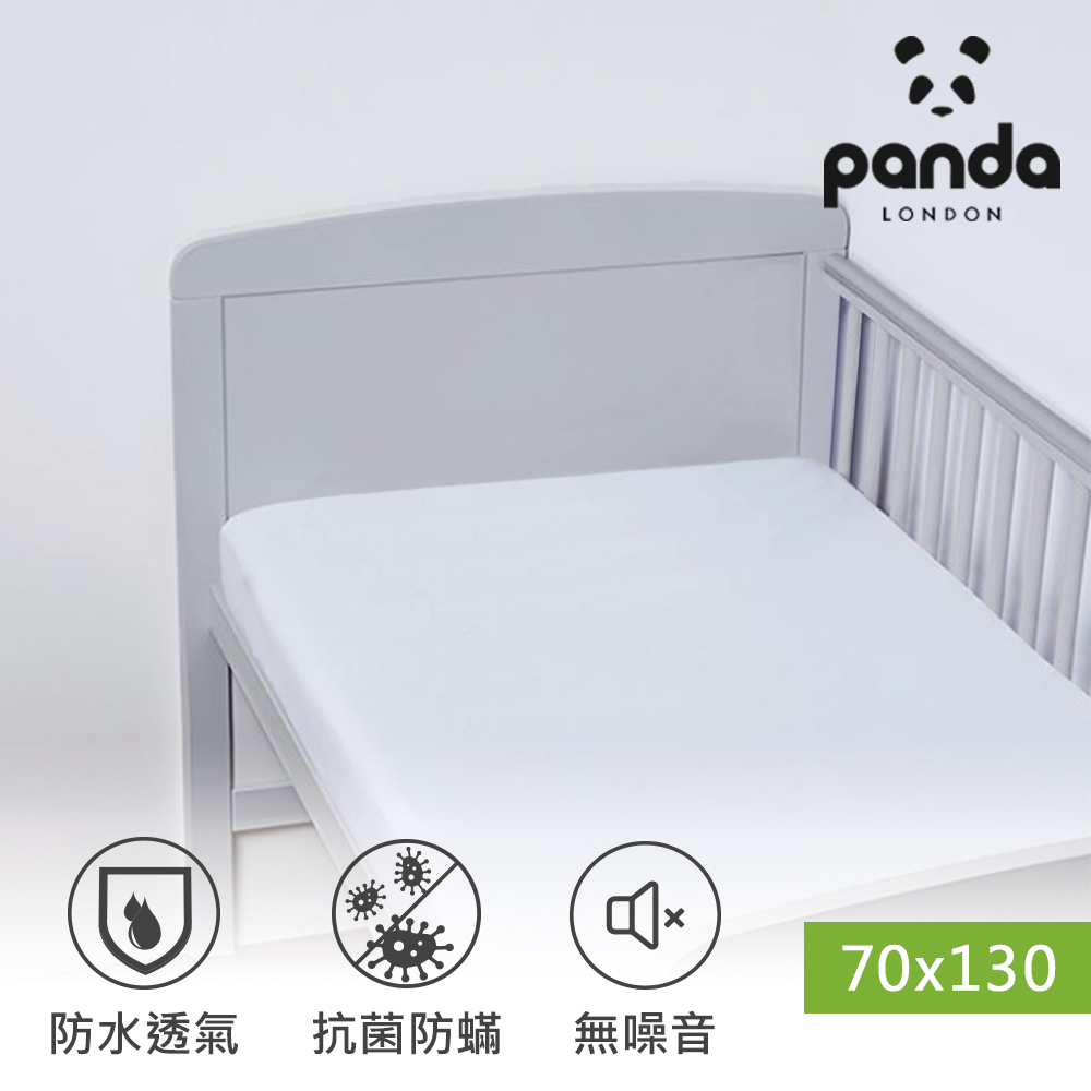 【英國Panda】甜夢保潔墊-嬰兒床70x130cm