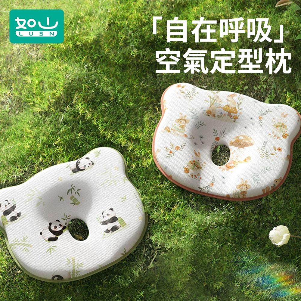 aiebao 嬰兒矽膠枕 兒童枕頭