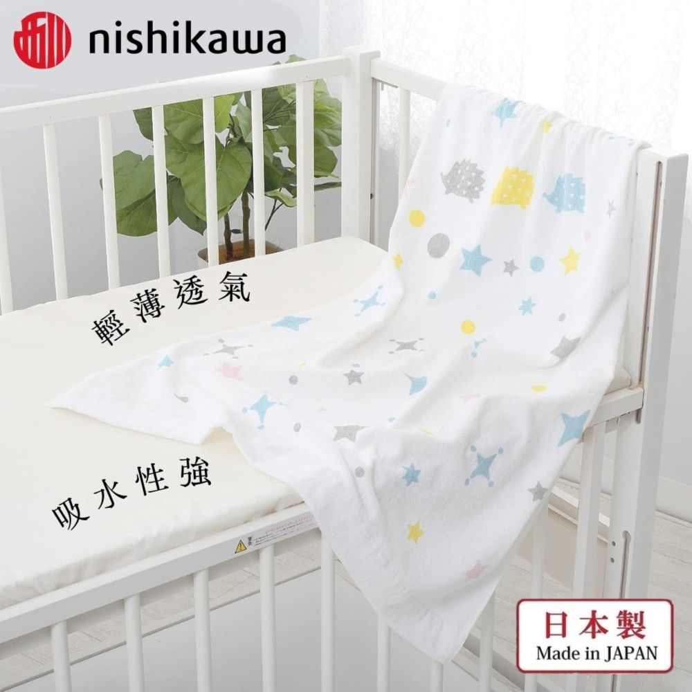 【京都西川】日本製NISHIKAWA西川嬰兒毛巾毯