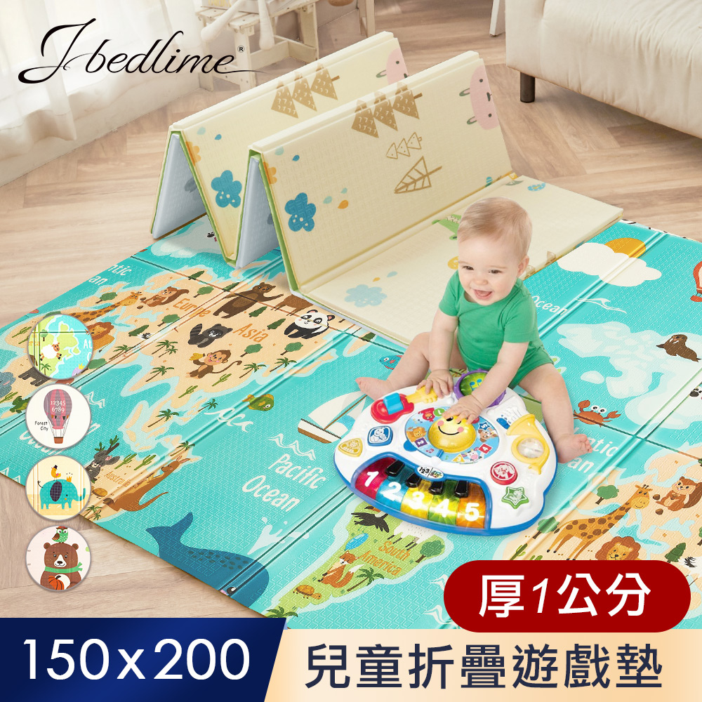 【J-bedtime】韓式AB版兒童安全防護型折疊無毒遊戲墊/爬行地墊150*200公分厚度1cm(多款任選)