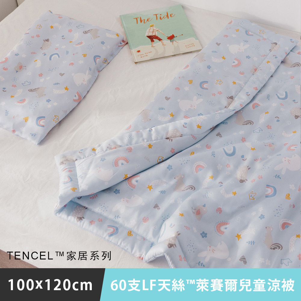 日和賞 MIT 60支LF天絲™萊賽爾-天絲兒童涼被 100×120cm【彩虹波波】