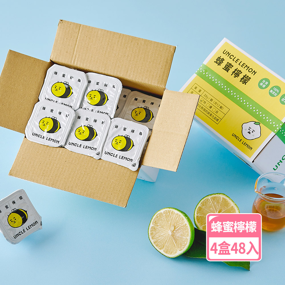 【檸檬大叔】蜂蜜檸檬膠囊4盒組 共48入(33gx12入/盒)